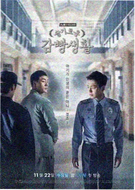 旧城档案 在线播放封面