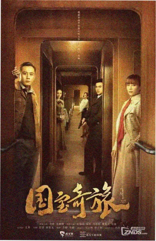 三十七度半 剧集在线播放封面