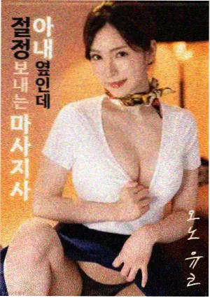 反光镜 在线观看封面