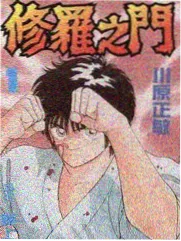 荒野合租记 综艺在线观看封面
