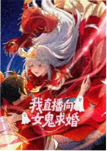 星屑回收站 在线观看封面